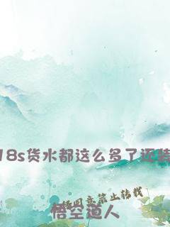 桓水月林