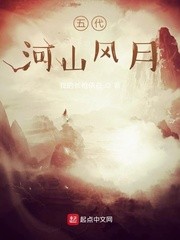 大法官