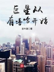 星河破茧