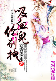 爱你从未后悔