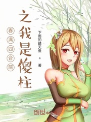 繁华落寞
